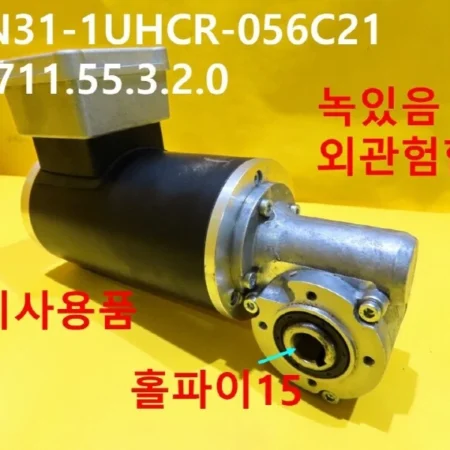 [New Other] LENZE / SSN31-1UHCR-056C21 / MOTOR, 13.711.55.3.2.0,Appearance messy