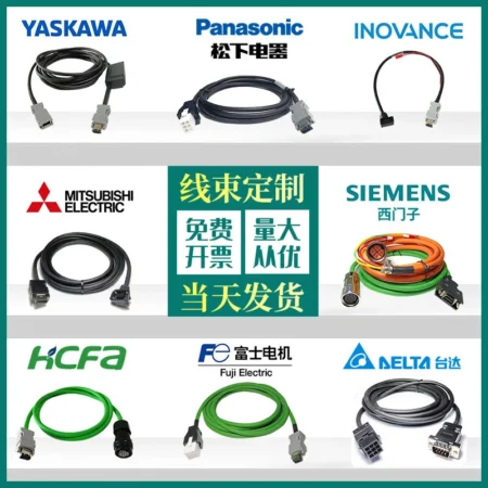 fast ship plc Omron cable R7A-CEA020S new