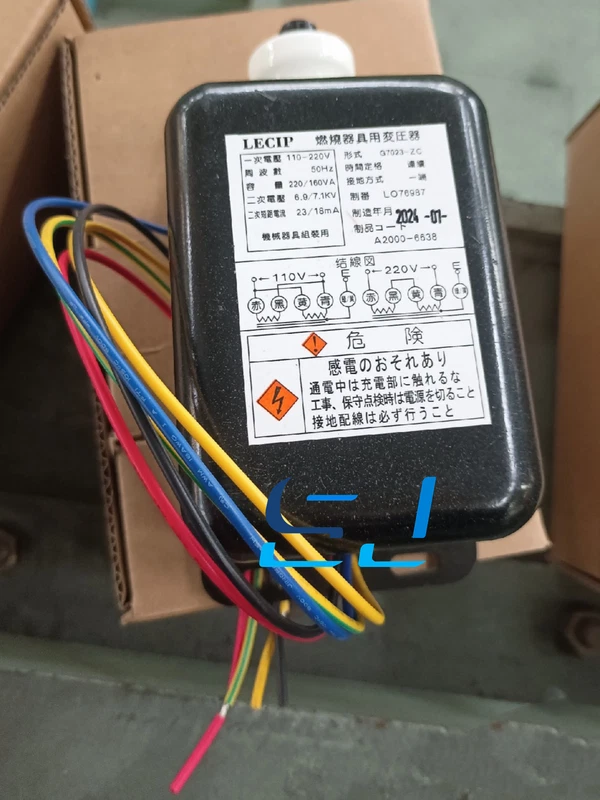 LECIP ignition transformer G7023-ZC 4 LECIP ignition transformer G7023-ZC - Image 4