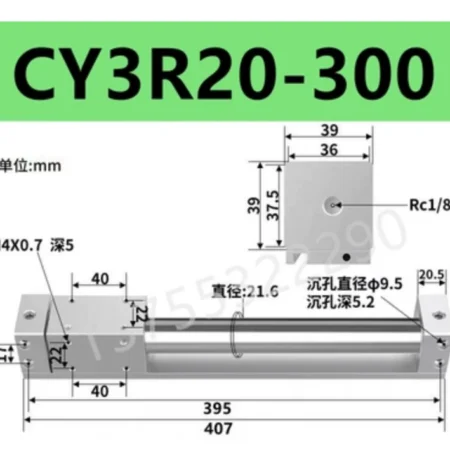 NEW FIT FOR SMC magnetic coupling rodless cylinder CY3R20-300