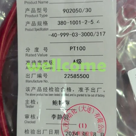 New JUMO 90205030-380-1001-2-5-4-40-999-03-3000317 temperature sensor