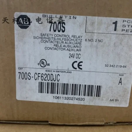 New AB contactor 700S-CF620DJC in box