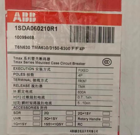 ABB 1SDA060210R1 Thermal Magnetic Circuit Breaker