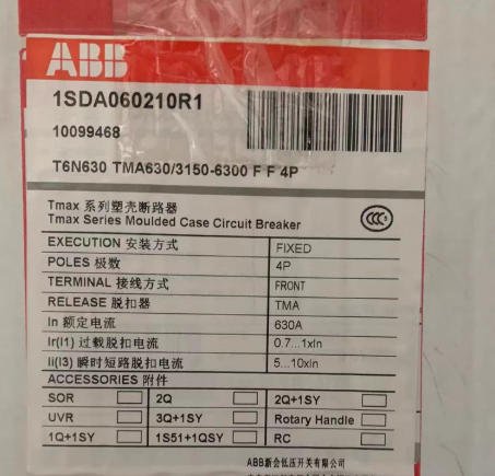 ABB 1SDA060210R1 Thermal Magnetic Circuit Breaker 2 1SDA060210R1