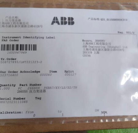 ABB 266HSHPSBA7-EYLSS2TB Pressure transmitter