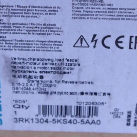 SIEMENS 3RK1304-5KS40-5AA0 Direct Starter