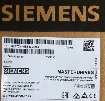 SIEMENS MD Braking Unit DC 6SE7031-6EB87-2DA1