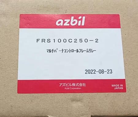 yamatake FRS100C250-2 Burner Controller