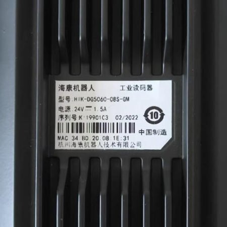 Haikang industrial code reader HIK-DG5060-08S-GM