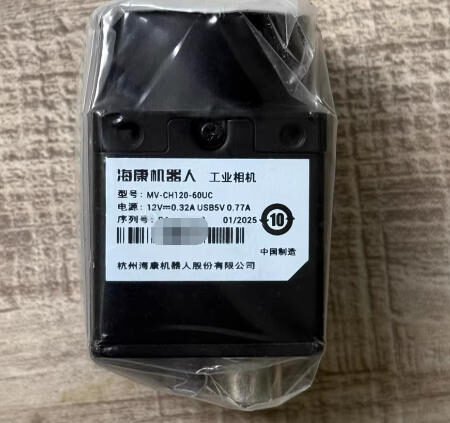 Hikvision Robot Industrial Camera MV-CH120-60UC