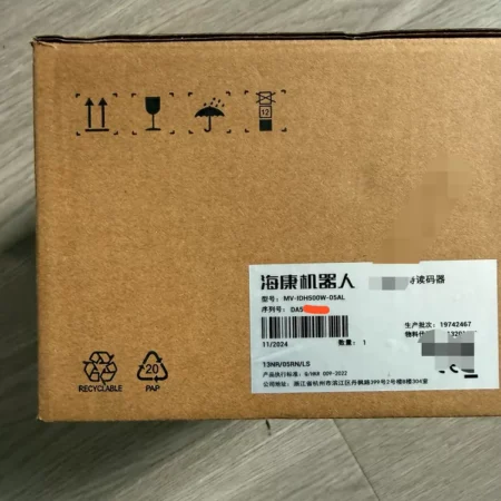 Hikvision Robot Intelligent handheld code reader MV-IDH500W-05AL