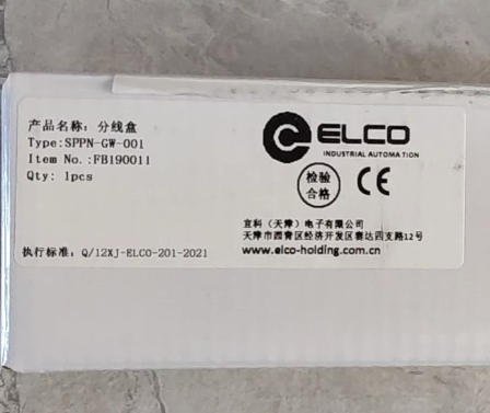 ELCO SPPN-GW-001 Gateway Module
