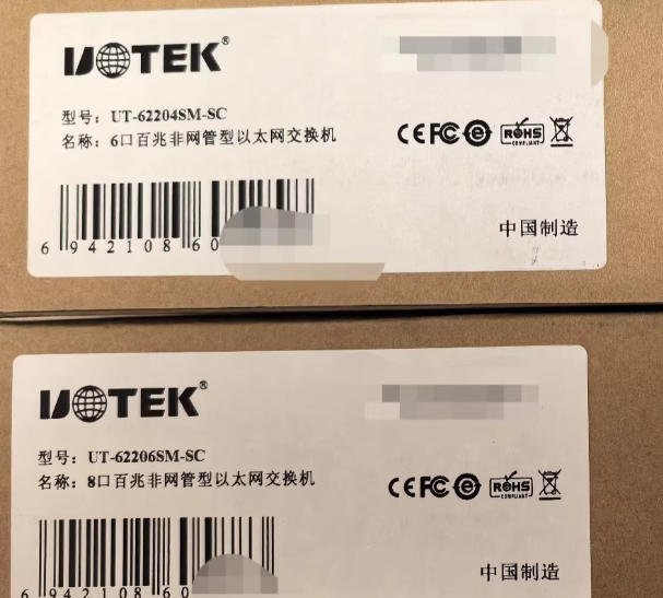Utek Unmanaged industrial switch UT-62204SM-SC 2 UT 62204SM SC