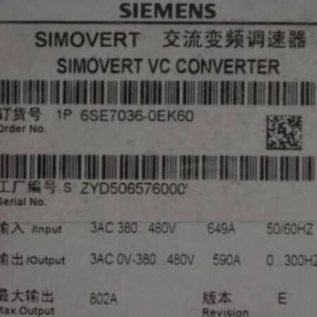 SIEMENS Inverter Drive Control 6SE7036-0EK60