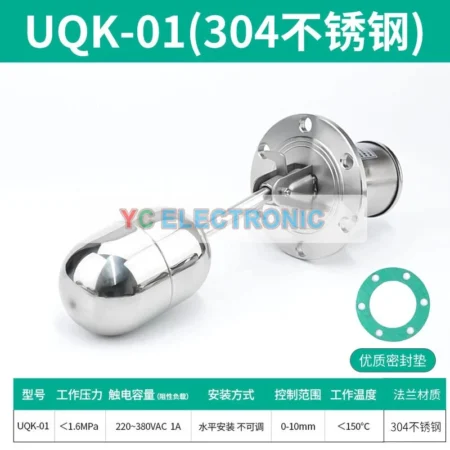 NEW FOR Stainless steel float switch UQK-01