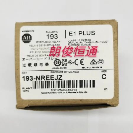 New A-B relay 193-NREEJZ 40-200A in box