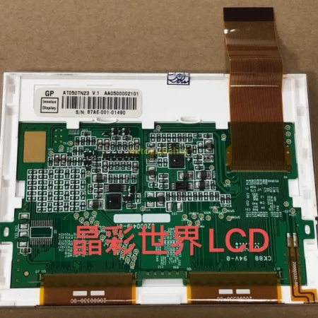 5inch tft lcd module AT050TN23 V.1 350cd m2 high brightness 640X480 #jiau