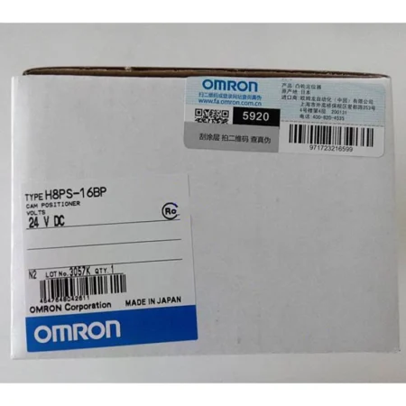 New Omron H8PS-16BP Cam Positioner In Box Expedited Shipping H8PS16BP