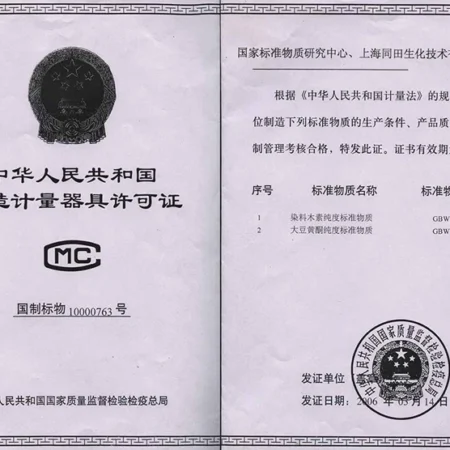 Phenylpiracetam Powder, Purity 99.9+%, 100 Grams