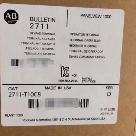 2711-T10C8 AB PanelView Standard Terminal Expedited Shipping 2711T10C8 New GQ