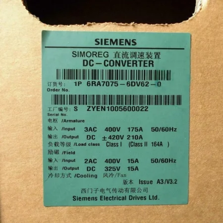 6RA7075-6DV62-0 NEW Sealed Siemens DC Converter 6RA7075-6DV62-0 IPCS