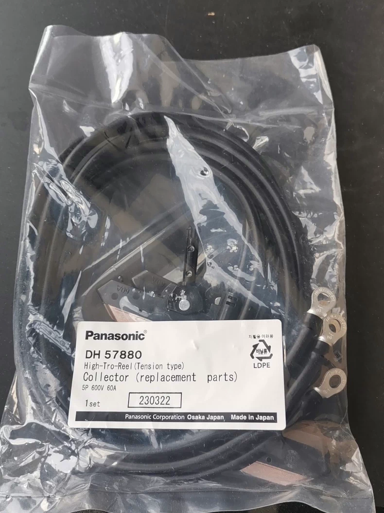 Panasonic carbon brush DH5788K1