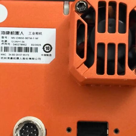 Hikvision Industrial Camera MV-CH650-90TM-F-NF