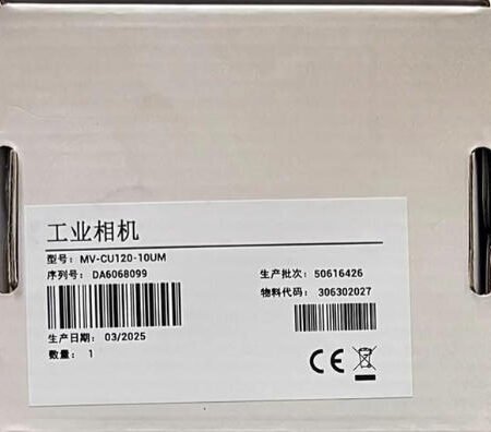 Hikvision Industrial Camera MV-CU120-10UM