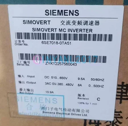 SIEMENS SIMOVERT MASTERDRIVES MOTION CONTROL 6SE7018-0TA51 NEW