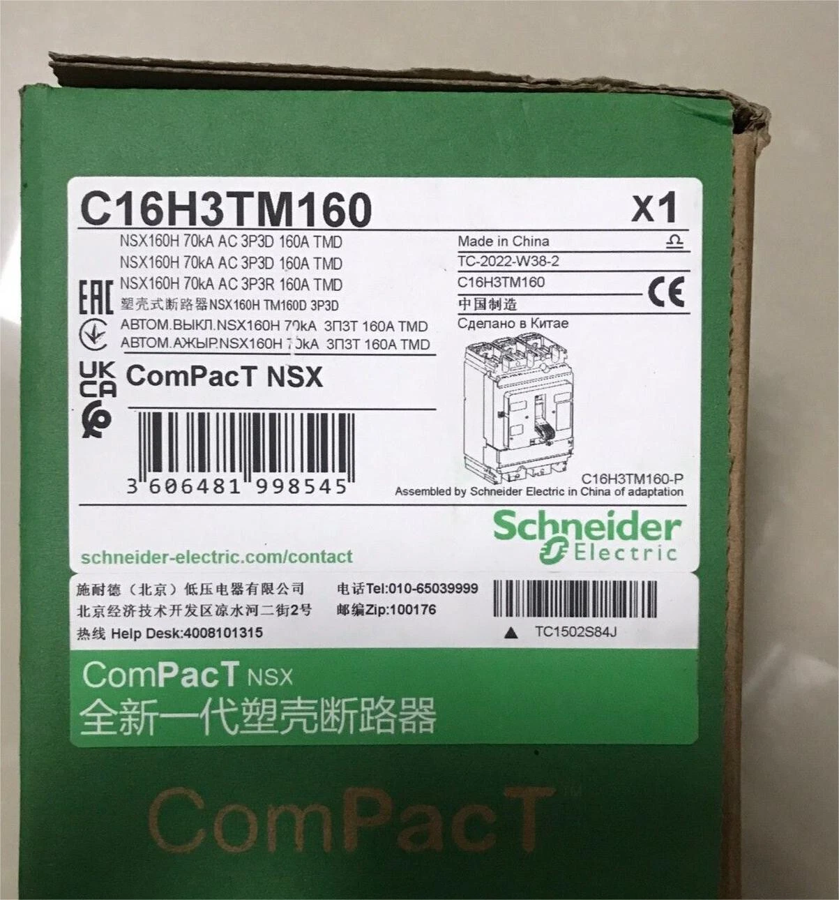 Schneider Electric Schneider Circuit Breaker C16H3TM160 1 C16H3TM160