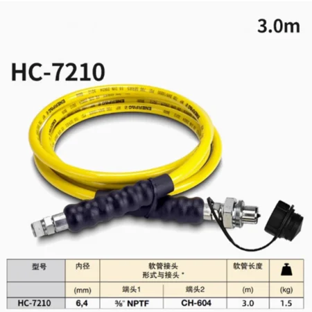 HC7210
