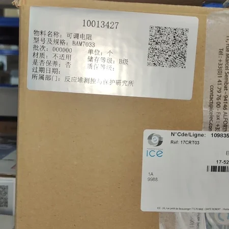 ICE BAM7033 Industrial Power Supply Module 24VDC