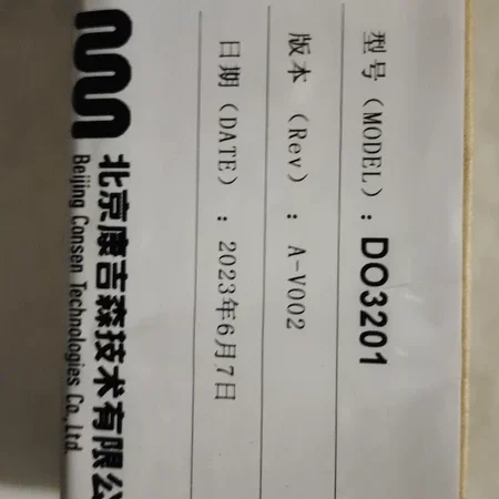 Consen DO3201 Digital Output Module - Industrial Control