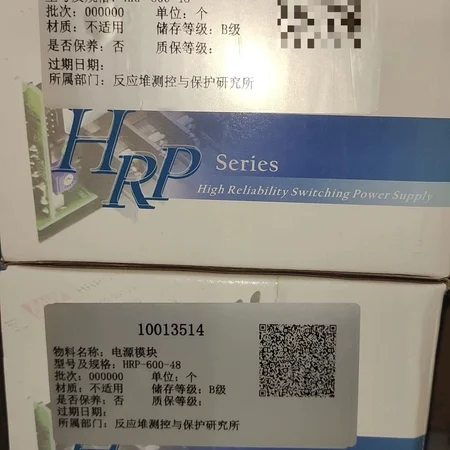 MW HRP-600-48 600W 48V Power Supply Industrial