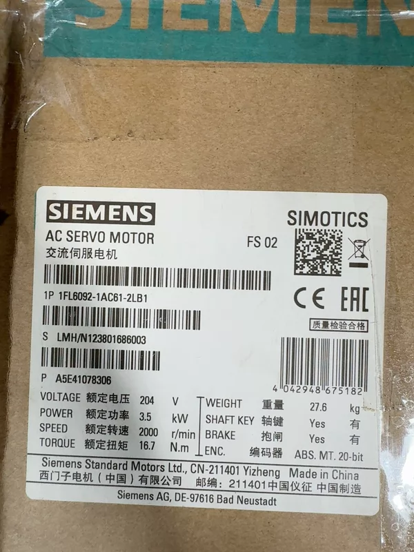 Representative Kinetix 5700 Servo Drive