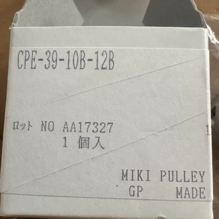 Industrial Motor Drive Coupling MIKI PULLEY CPE-39-10B-12B